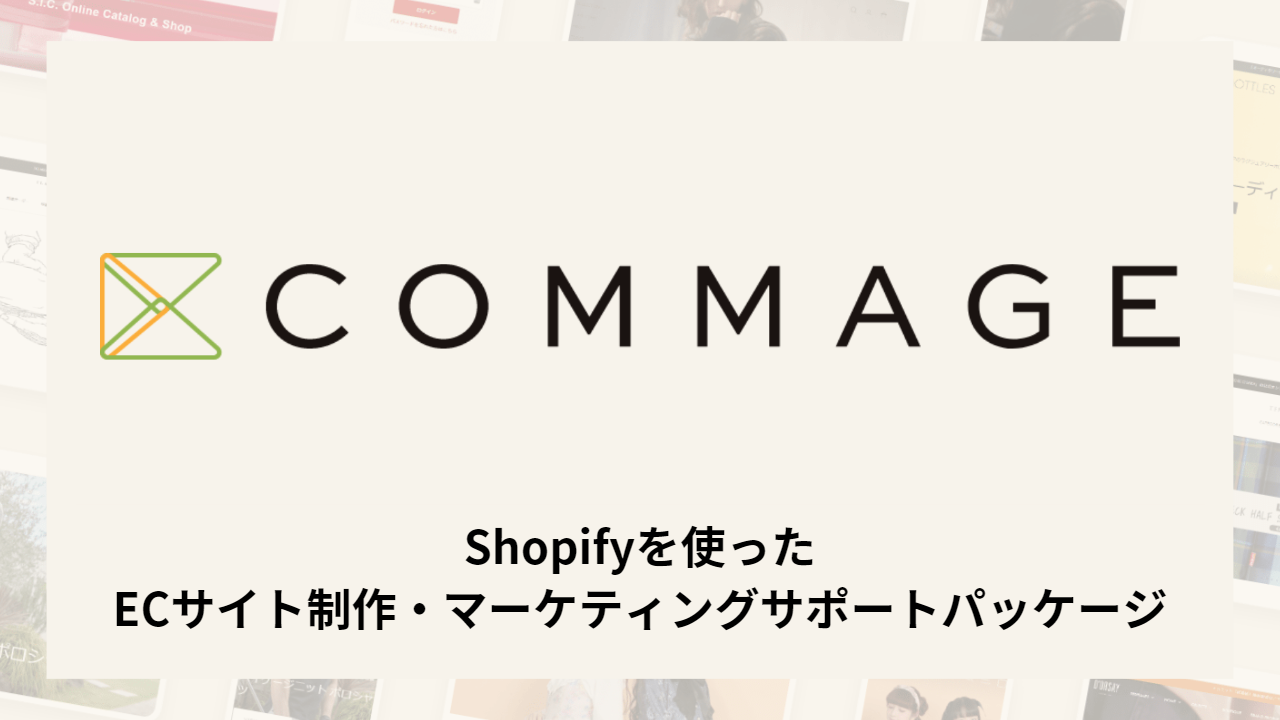 ショップ&ブランドの売るためのツール戦略とデザイン = PROMOTIONAL… 楽天市場】ショップ＆ブランドの売るためのツール戦略とデザイン